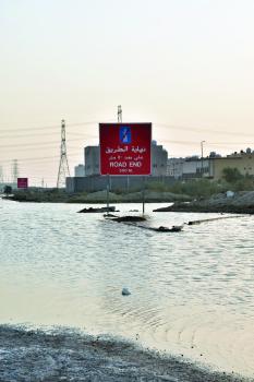 «ضاحية الدمام».. المستنقعات تقلق السكان