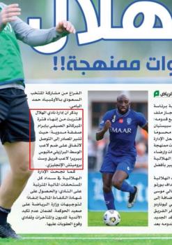 إذا تحدث «الميدان» فصدقوه.. بيريرا هلالي