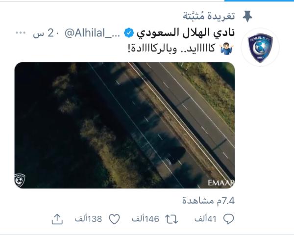 بيريرا.. يصنع الفارق