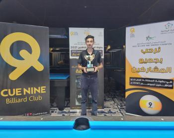 الغامدي يخطف ذهب بلياردو المملكة