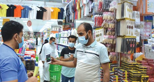 تفتيش 8500 منشأة تجارية في أسبوع