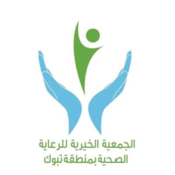 رعاية تبوك تختتم «تأهيل المتطوع الصحي»