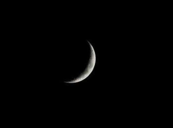 المحكمة العليا: غدًا الثلاثاء غرة شهر محرم