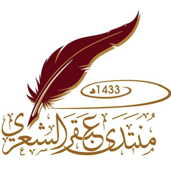 «عبقر» يستضيف 3 شعراء عرب بأدبي جدة