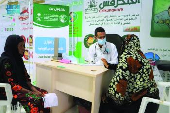 مركز الملك سلمان يسلم مساعدات طبية لفيتنام