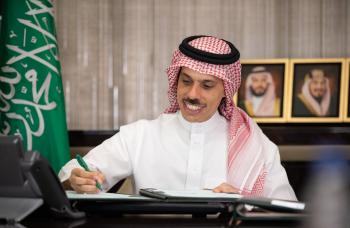 مذكرة تفاهم للمشاورات السياسية بين المملكة والنرويج