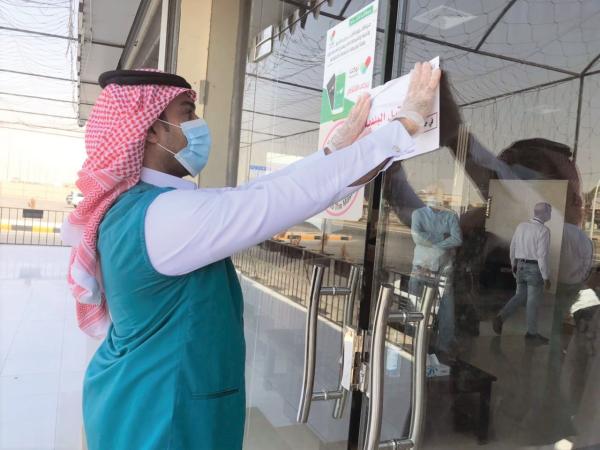 1482 جولة تغلق 11 منشأة بالأسواق