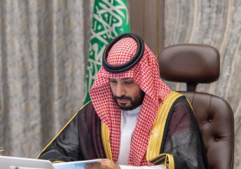عاجل/ مجلس الوزراء: الموافقة على قواعد تنظيم البرمجيات الحكومية الحرة ومفتوحة المصدر