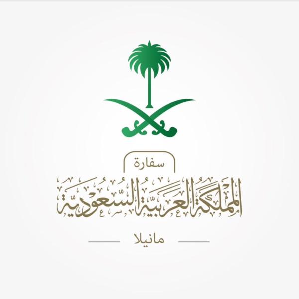 عاجل / السفارة في الفلبين تحذر من الزلازل
