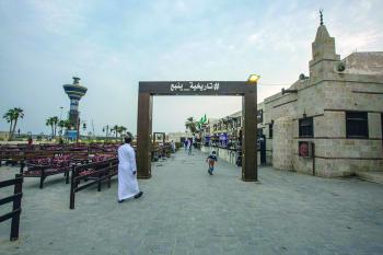 «ينبع».. لؤلؤة البحر الأحمر تتألق في «صيف السعودية»