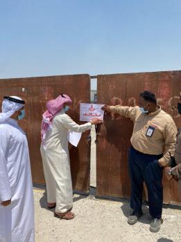 إغلاق 3 مواقع استثمارية مخالفة بالدمام