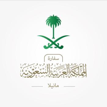 عاجل / السفارة في الفلبين تحذر من الزلازل