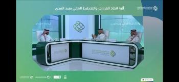 "متمم" يناقش آلية اتخاذ القرارات الاقتصادية وتأثيرها على المستثمرين