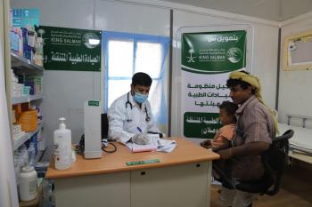 خلال اسبوع .. مركز الملك سلمان يقدم خدماته العلاجية لمخيم وعلان