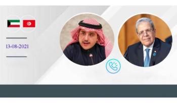 الكويت تجدد استعدادها لتقديم كافة الدعم لتونس إثر الحرائق