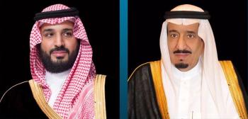 القياده تهنئ رئيس كوريا بذكرى يوم التحرير