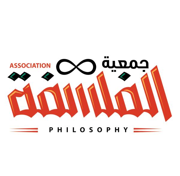 «الفيلسوف الصغير».. يصقل مهارات تفكير الأطفال الأساسية