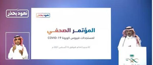 المصاب يعدي 7 آخرين.. 