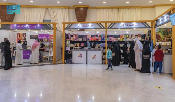 40 مشاركة في معرض «عروس الباحة»