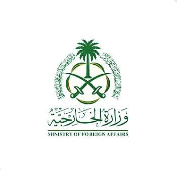 إجلاء بعثة المملكة الدبلوماسية من كابل