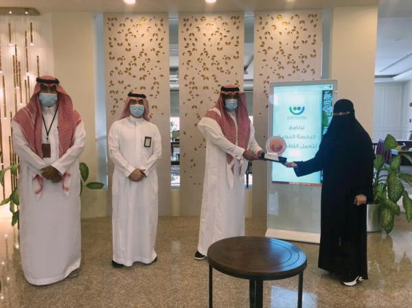 «الرخصة الدولية للعمل التطوعي» لـ33 مستفيدا بالجبيل