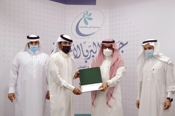 تكريم 30 يتيما في ختام مبادرة «رحلة لغة»