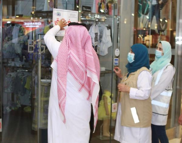 إغلاق 42 منشأة مخالفة للاحترازات بجدة