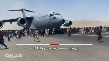 المملكة تؤكد وقوفها إلى جانب الشعب الأفغاني وتدعو إلى حفظ الأمن والاستقرار