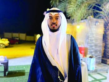 زواج