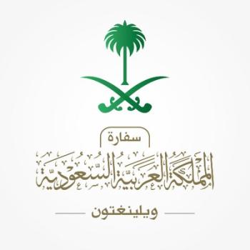 السفارة في نيوزلندا تدعو للالتزام بإجراءات الإغلاق