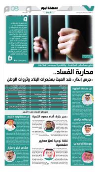 قانونيون لـاليوم: التعويض متاح لمتضرري عيوب الطرق