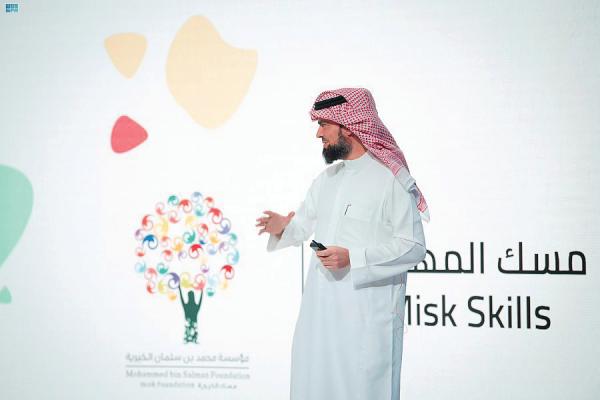 «تنمية مهارات الشباب».. فعالية بـ«مسك» الخيرية