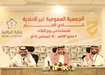 "المالك" رئيسًا للحزم