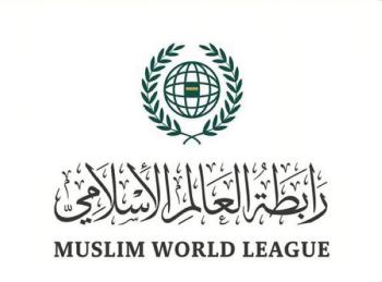 رابطة العالم الإسلامي تدعو إلى حفظ الأرواح والممتلكات في أفغانستان