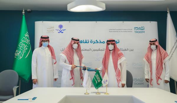 اعتماد معايير لتقييم القيمة السوقية للإبل