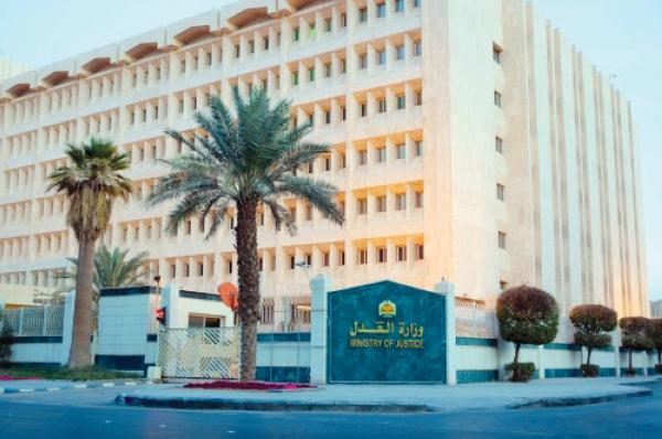 260 ألف جلسة مصالحة «عن بعد»