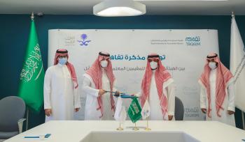 اعتماد معايير لتقييم القيمة السوقية للإبل