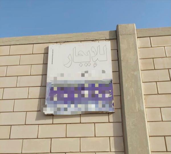 رفع 127 لوحة إعلانية مخالفة بالخبر