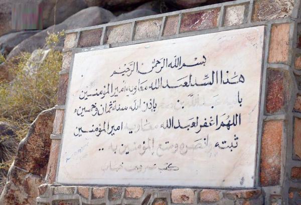 الطائف.. مركز تلاقي الحضارات القديمة والحديثة