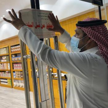 إتلاف 37 كجم أغذية ولحوم بحفر الباطن