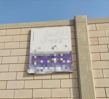 رفع 127 لوحة إعلانية مخالفة بالخبر