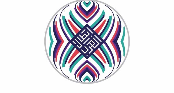 الاتحاد ينقب عن الذهب !!