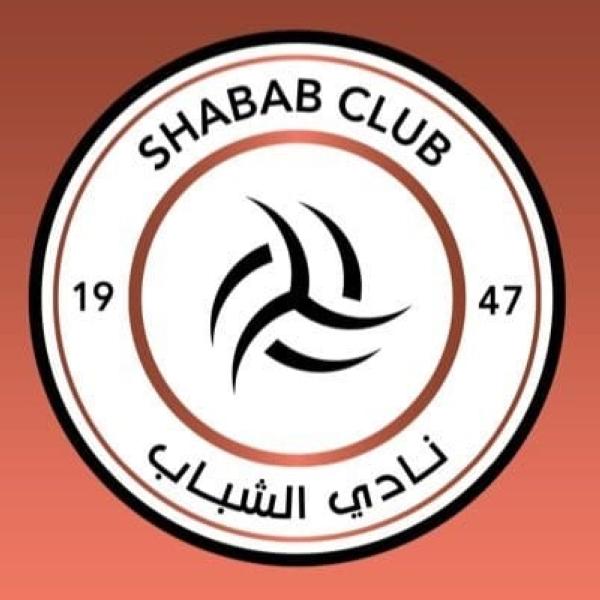 الشباب والاتفاق.. قمة منتظرة