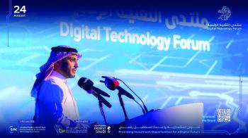 27 مليار دولار حجم سوق تقنية المعلومات بالمملكة في 2025