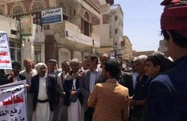 احتجاجات ضد الحوثي في صنعاء