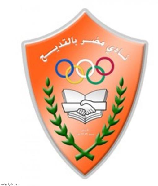 النور ومضر في صراع مثير على كأس السوبر غدًا