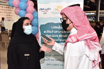 يوم ترفيهي لـ 80 طفلا من مستفيدي «سند»