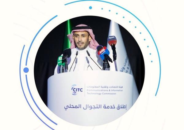 التجوال المحلي في القرى والهجر.. المملكة تحقق التزامها التقني 