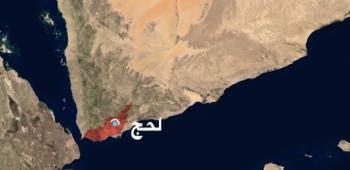 البرلمان العربي يدين الهجوم الحوثي على قاعدة العند في لحج اليمنية 