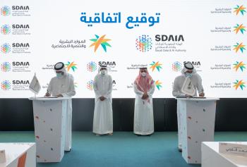 «الموارد البشرية» و«سدايا» توقعان 4 اتفاقيات للاستفادة من الذكاء الاصطناعي